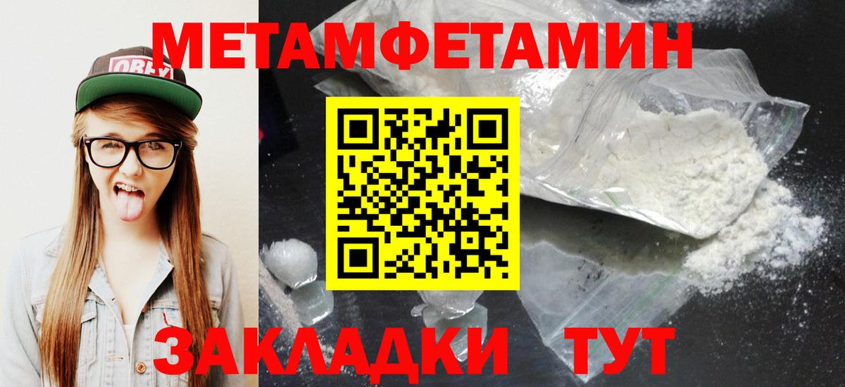 АМФЕТАМИН  Вход с VPN  Сосновоборск  АМФЕТАМИН  АМФЕТАМИН VHQ 