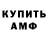 Метадон белоснежный ANSHIF PT