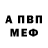 МЕТАДОН белоснежный Jerome McLeod