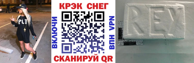 Cocaine VHQ  что такое   Сосновоборск 