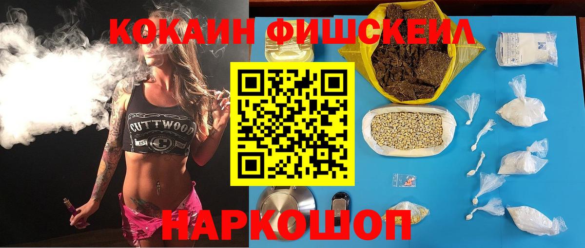 Cocaine VHQ  Cocaine 97%  Сосновоборск  Вход с VPN 