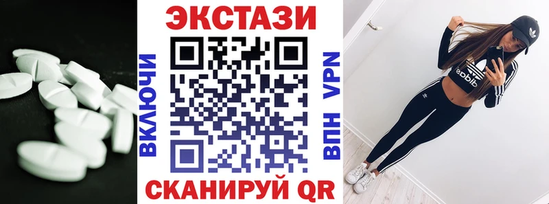 Ecstasy Philipp Plein Сосновоборск