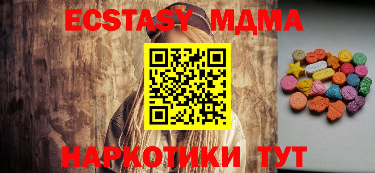 Ecstasy Cube Сосновоборск