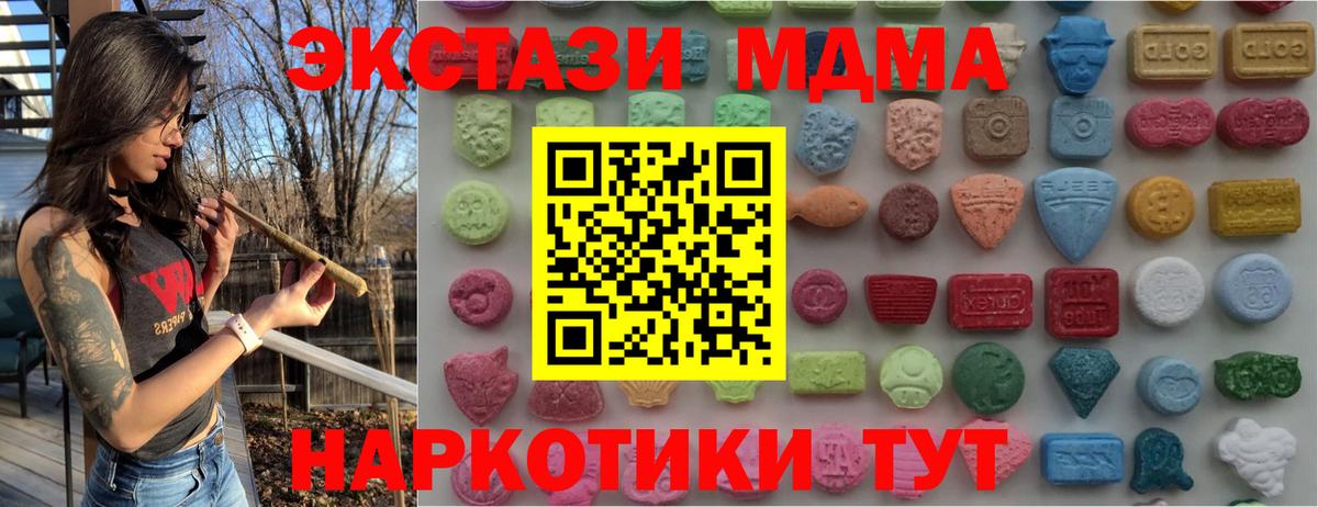 Гашиш Сосновоборск