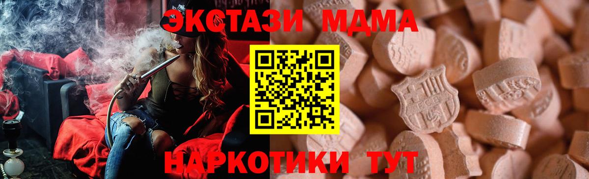 ЭКСТАЗИ louis Vuitton  Вход с VPN  Экстази Punisher  Круглые  Сосновоборск 
