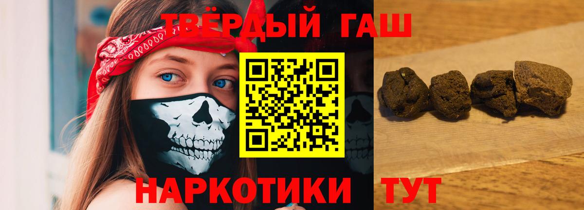 ГАШИШ ice o lator  Вход с VPN  ГАШ ice o lator  ГАШ  Сосновоборск 
