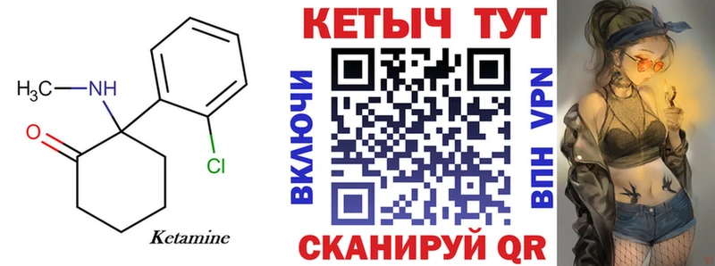 blacksprut маркетплейс  Сосновоборск  КЕТАМИН VHQ 