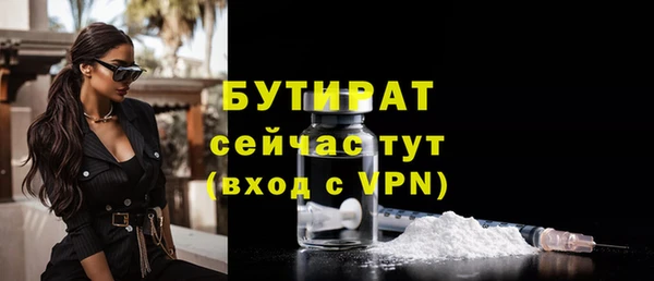 эйфоретик Козловка