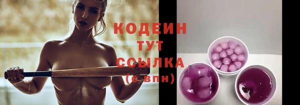 эйфоретик Козловка