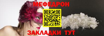 прущие грибы Обнинск
