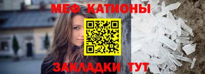 МДМА Абакан