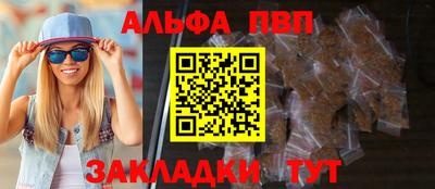 МДМА Абакан