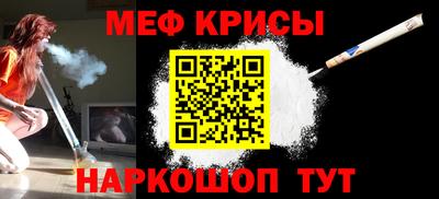 МДМА Абакан