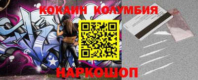 прущие грибы Обнинск