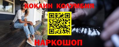 прущие грибы Обнинск