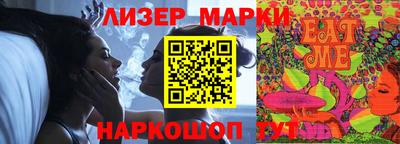 ПСИЛОЦИБИНОВЫЕ ГРИБЫ Абинск
