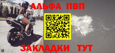 МДМА Абакан