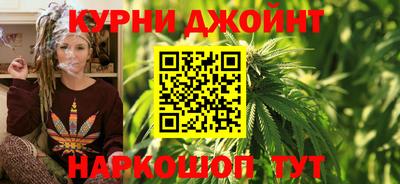 ПСИЛОЦИБИНОВЫЕ ГРИБЫ Абинск