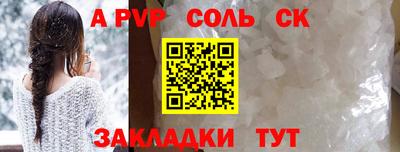 прущие грибы Обнинск