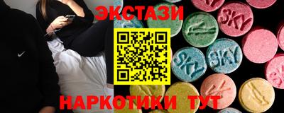МДМА Абакан
