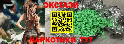 ПСИЛОЦИБИНОВЫЕ ГРИБЫ Абинск