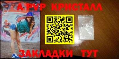 альфа пвп VHQ Азнакаево