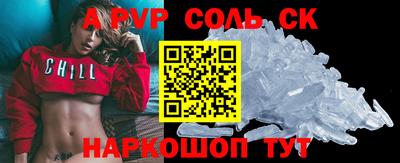 МДМА Абакан