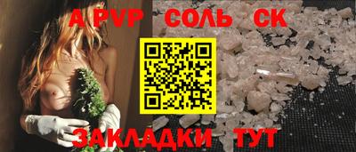 прущие грибы Обнинск