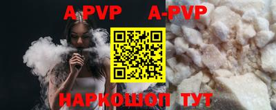 прущие грибы Нягань