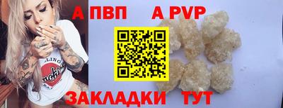 прущие грибы Нягань