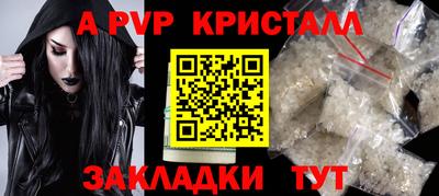 альфа пвп VHQ Азнакаево