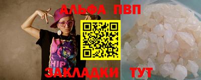 МДМА Абакан