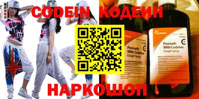 прущие грибы Обнинск