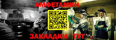 прущие грибы Обнинск