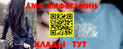 МДМА Абакан