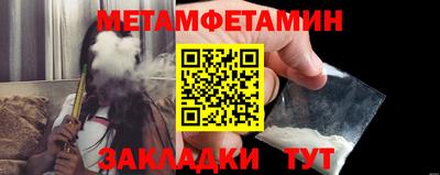 прущие грибы Нягань