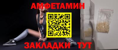 ПСИЛОЦИБИНОВЫЕ ГРИБЫ Абинск