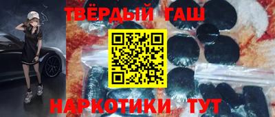 МДМА Абакан