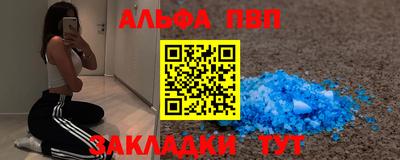 МДМА Абакан