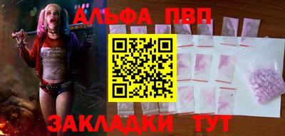 МДМА Абакан