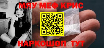 ПСИЛОЦИБИНОВЫЕ ГРИБЫ Абинск