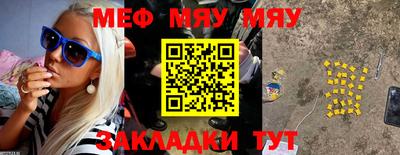 МДМА Абакан