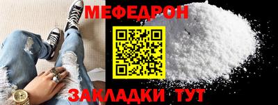 альфа пвп VHQ Азнакаево