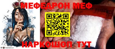 прущие грибы Нягань