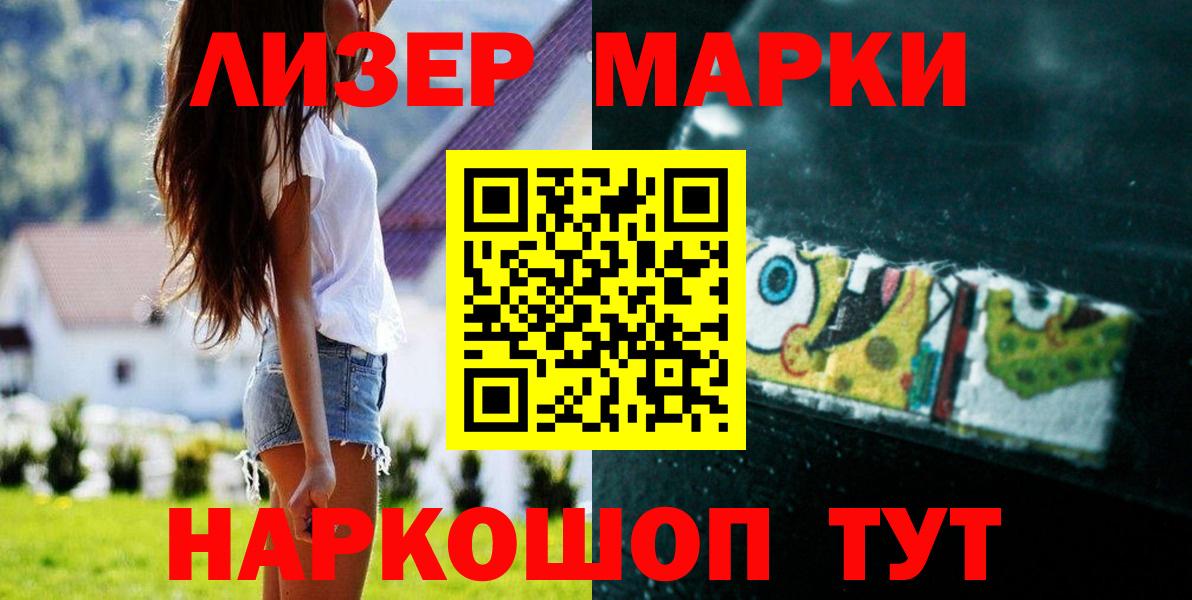 ЛСД экстази ecstasy  ЛСД экстази кислота  Вход с VPN  Сосновоборск 