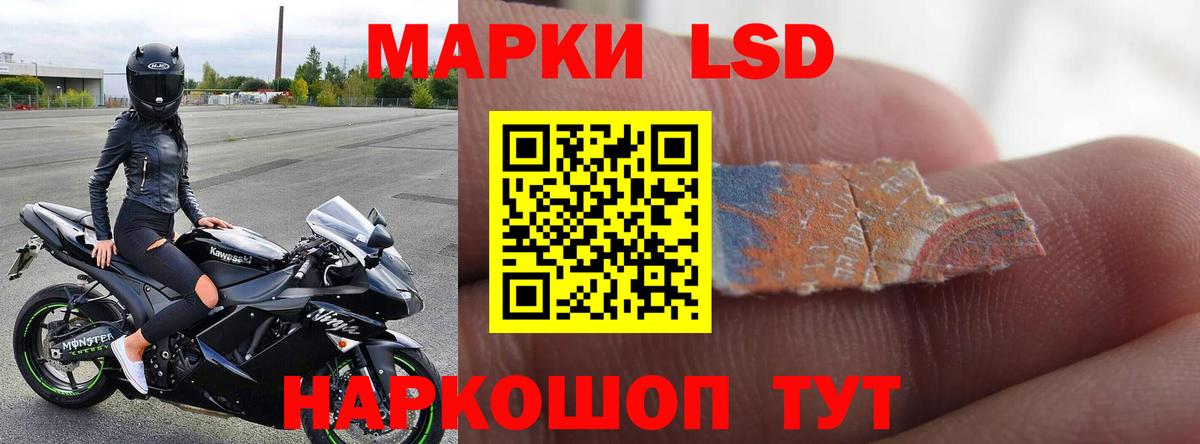 LSD-25 экстази кислота Сосновоборск