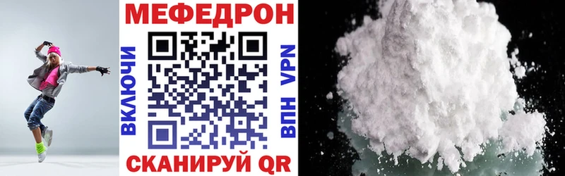 MEGA как зайти  купить  цена  Сосновоборск  МЕФ мука 