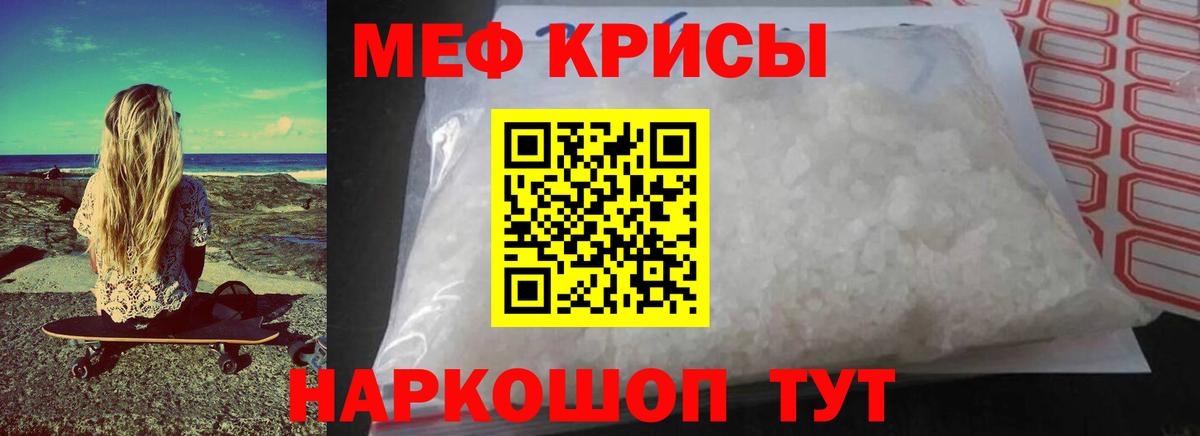 Мяу-Мяу Сосновоборск