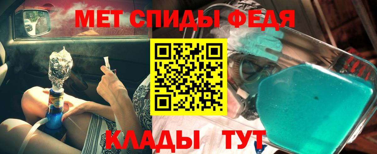 Сосновоборск  МЕТАМФЕТАМИН винт  Вход с VPN  МЕТАМФЕТАМИН винт 