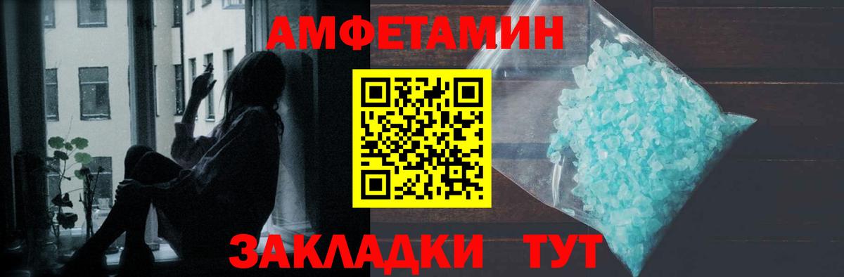 Метамфетамин Декстрометамфетамин 99.9% Сосновоборск